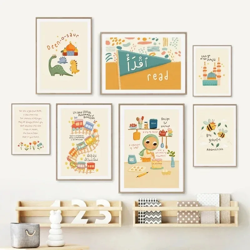 Baby Nursery Modern - Moderne Cartoon Islam Moslim Arabische Koran
